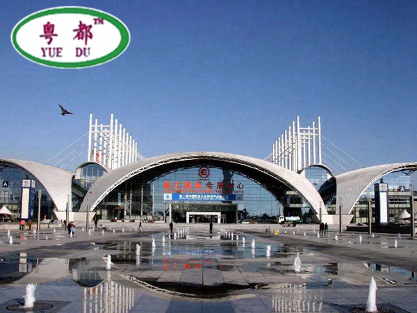 西安曲江国际会议中心